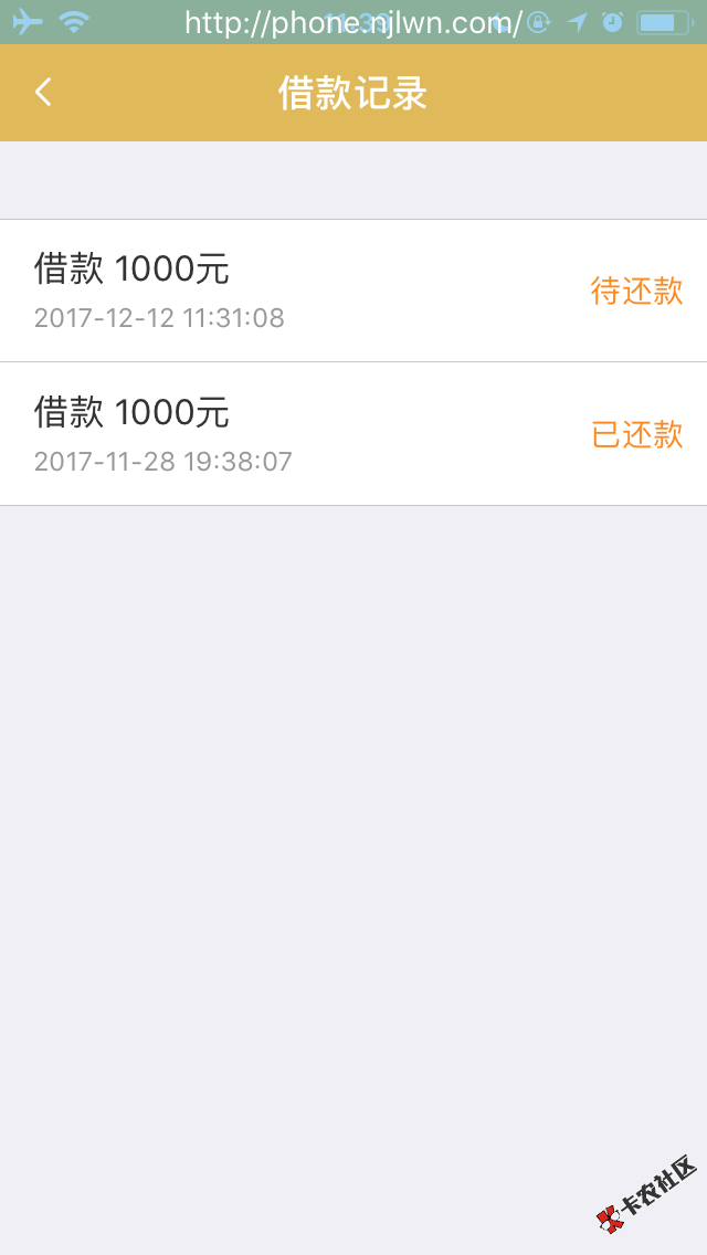 磊诺贷1000到手820，14天，现在正常放款，第一次有回访电话有没有问有没有 ...34 / 作者:lby / 