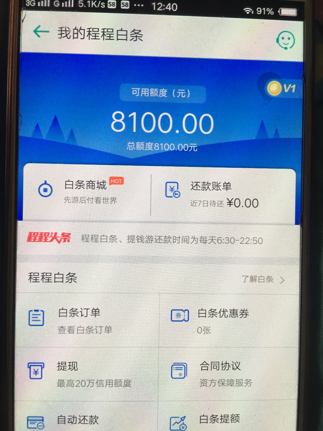 哪里可以套？79 / 作者:似水年华的人生 / 