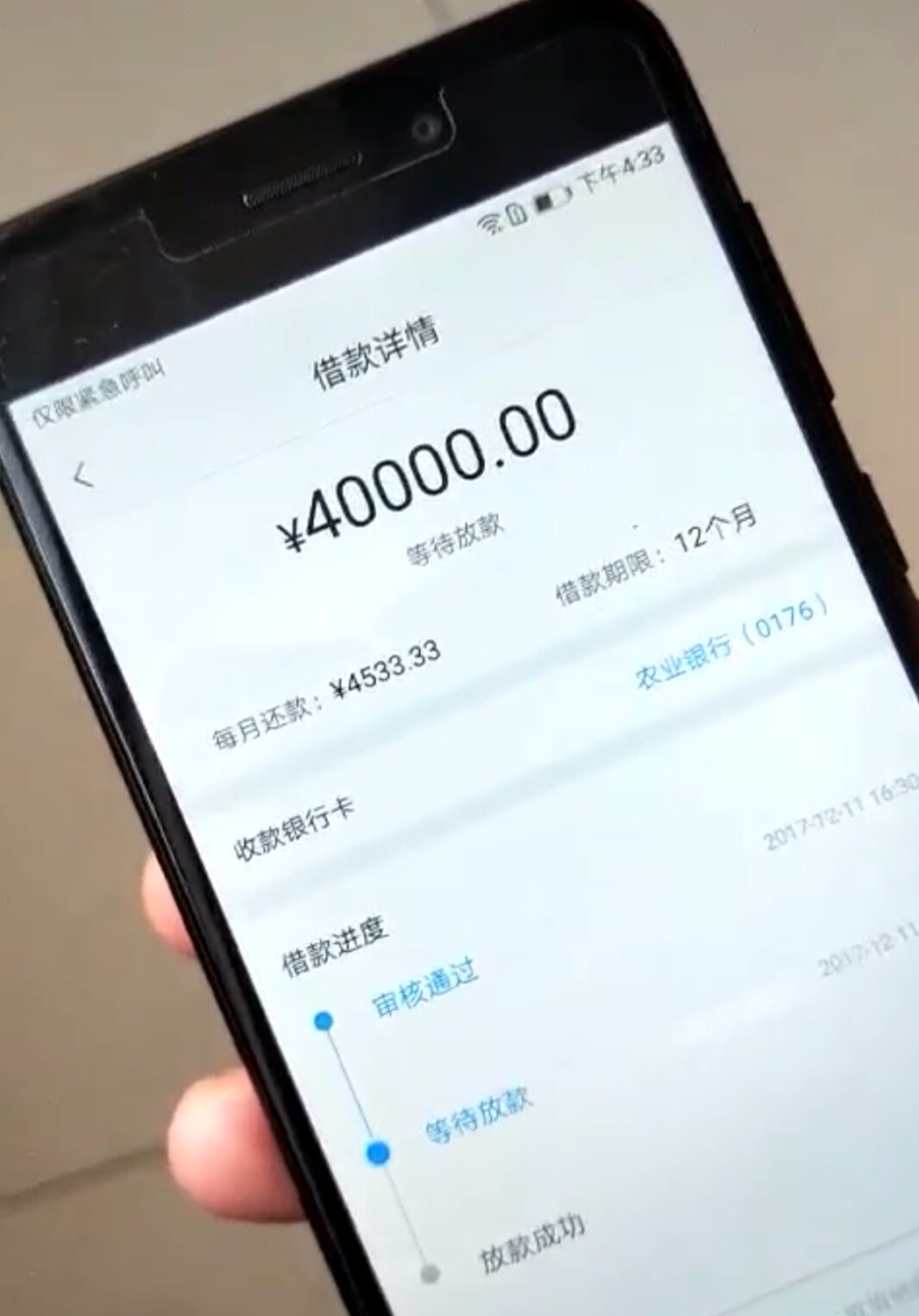 什么口子啊？小赢吗？74 / 作者:米炫君 / 