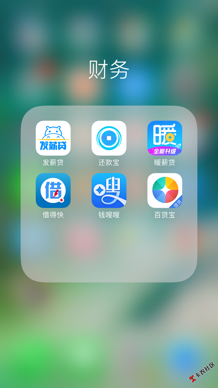 暖薪贷，借的快，这两个还了还可以借吗这又有这么多到期的，还有个2345贷款 ...93 / 作者:18819092499 / 