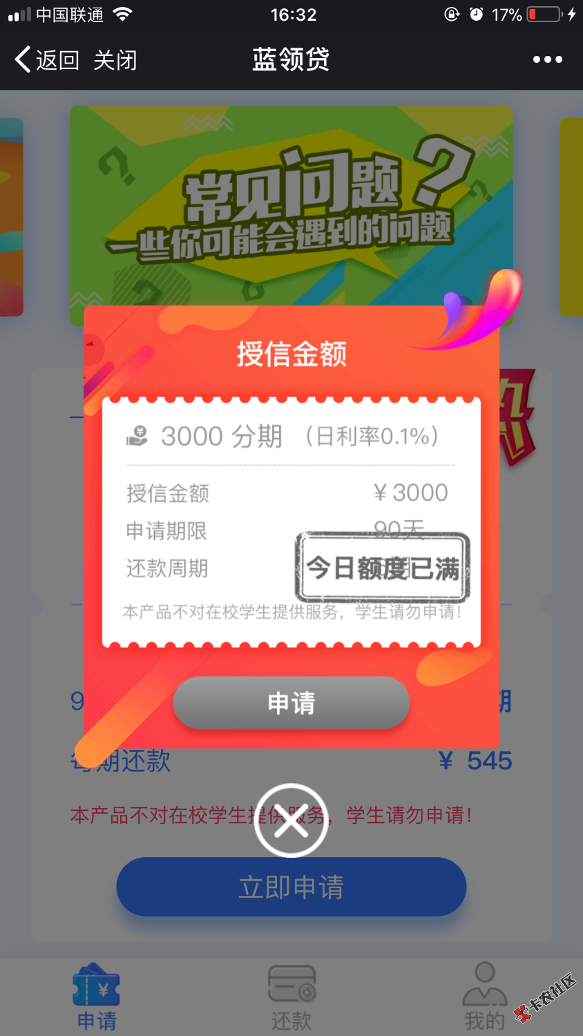 老铁们……这个是套路么有下过款的没有87 / 作者:旭光 / 