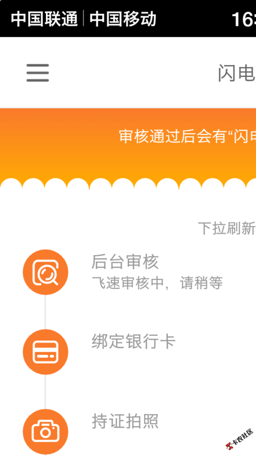 还能行不闪电周转29 / 作者:黑暗中摸爬滚打 / 