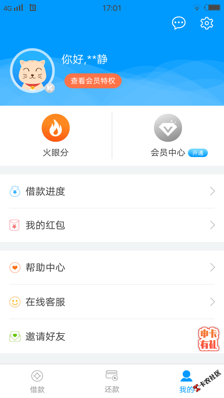 老哥们这个口废了吗？38 / 作者:心累了 / 