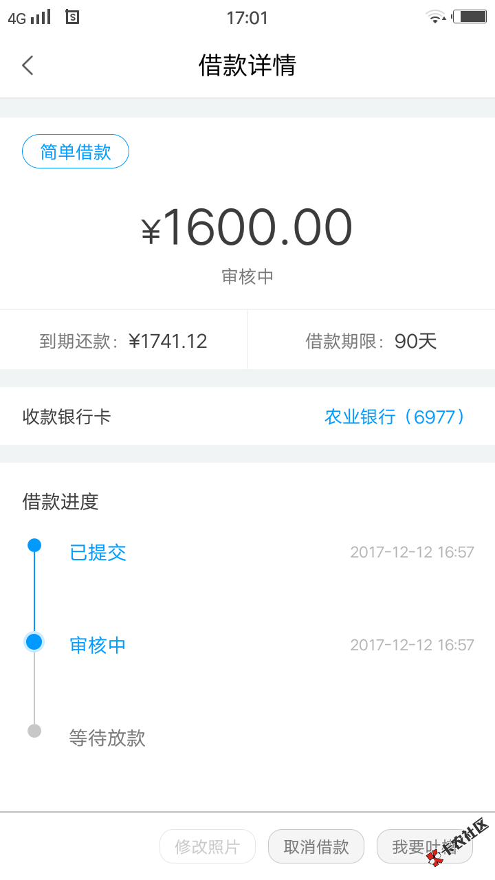 老哥们这个口废了吗？9 / 作者:心累了 / 
