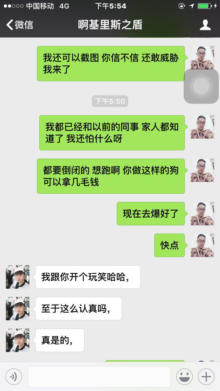 这催收也是没谁拉60 / 作者:恒亿融资产管理 / 