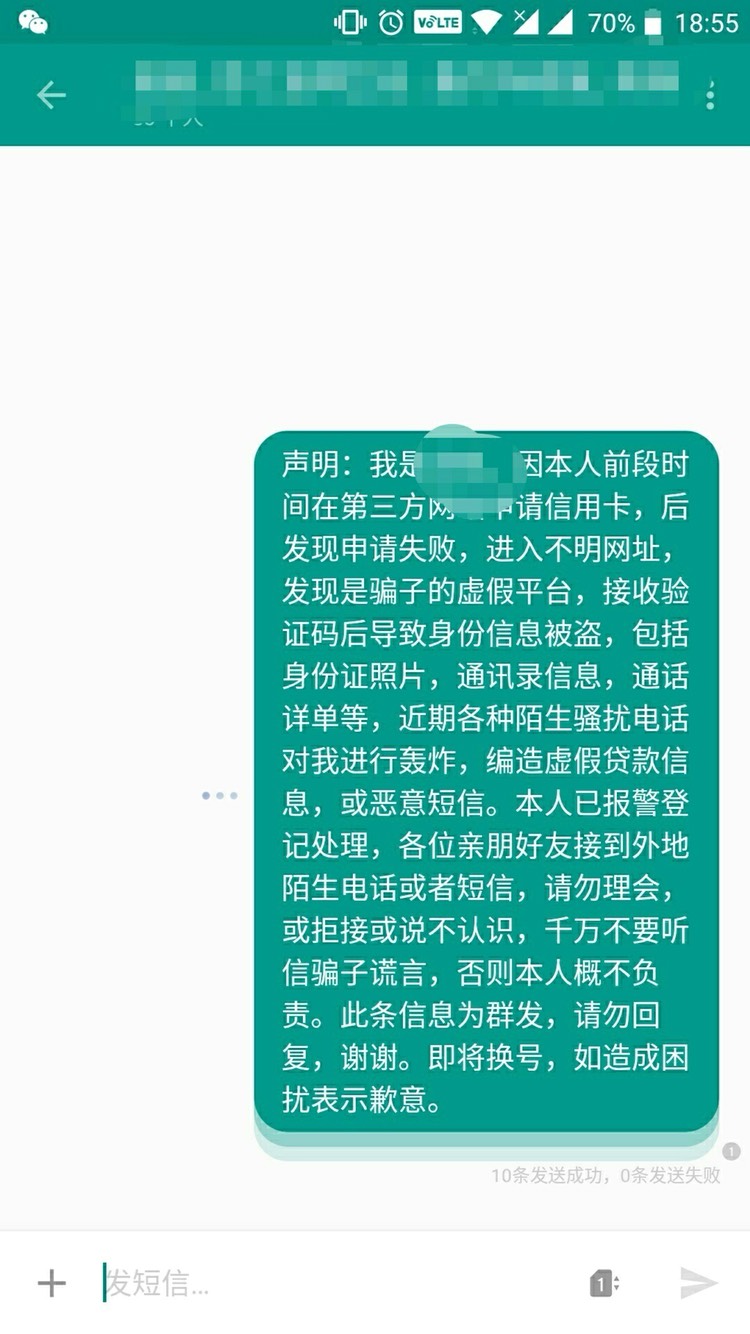 大家都有和家人坦白吗？现在每天被催的不敢接电话，不想看短信，信箱都要炸 ...13 / 作者:jessica8899 / 
