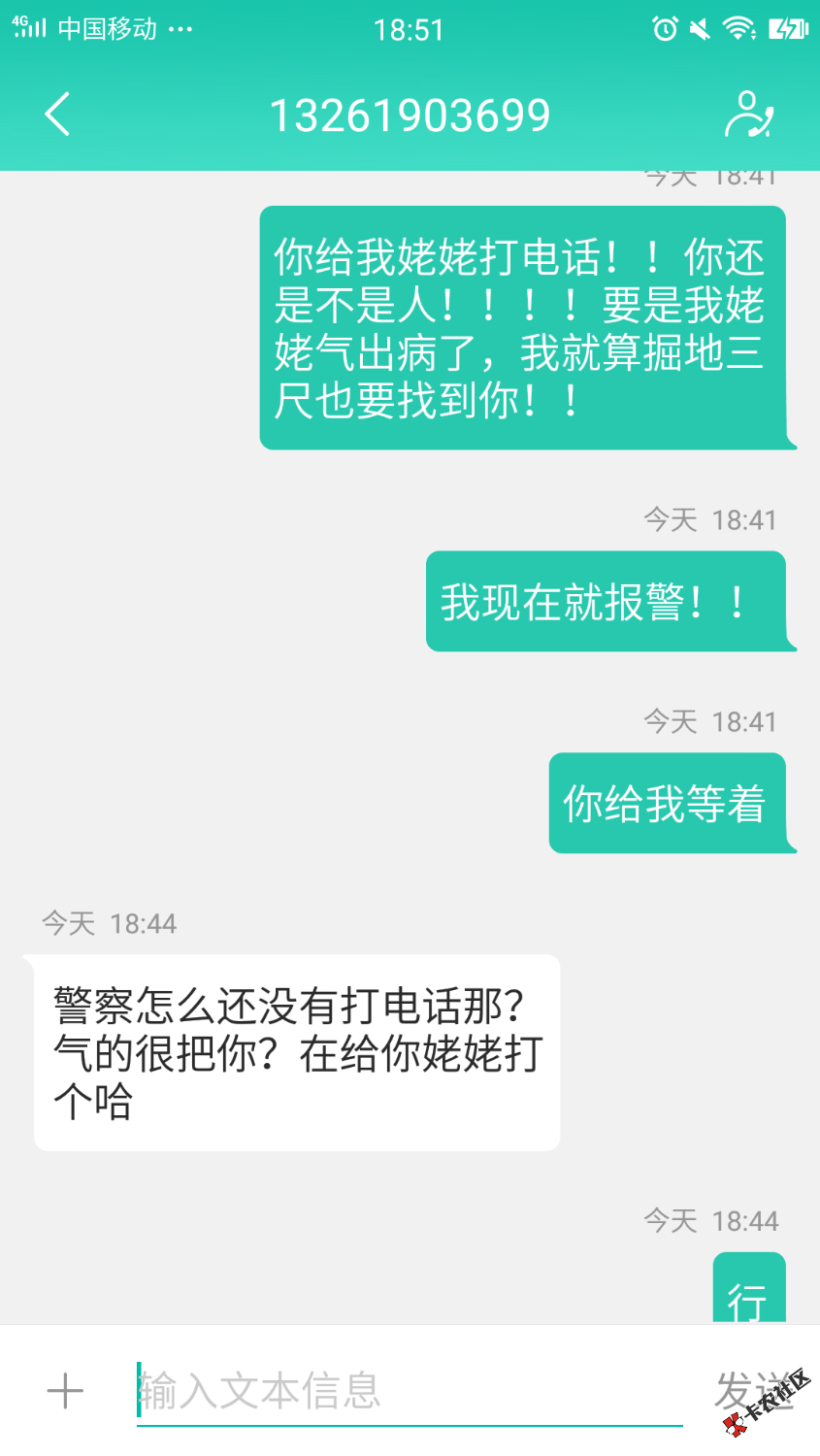 纳米贷女催收，打家里人电话，还打到姥姥那里去！！！我姥姥本来就年纪大了 ...12 / 作者:茧 / 