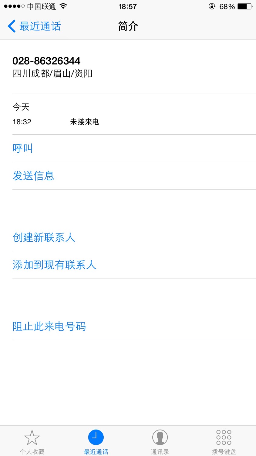 哪位老哥知道四川是哪家催收，还有爸爸钱包催收怎么样？逾期一天就群发短信 ...86 / 作者:采蘑菇的小姐姐 / 