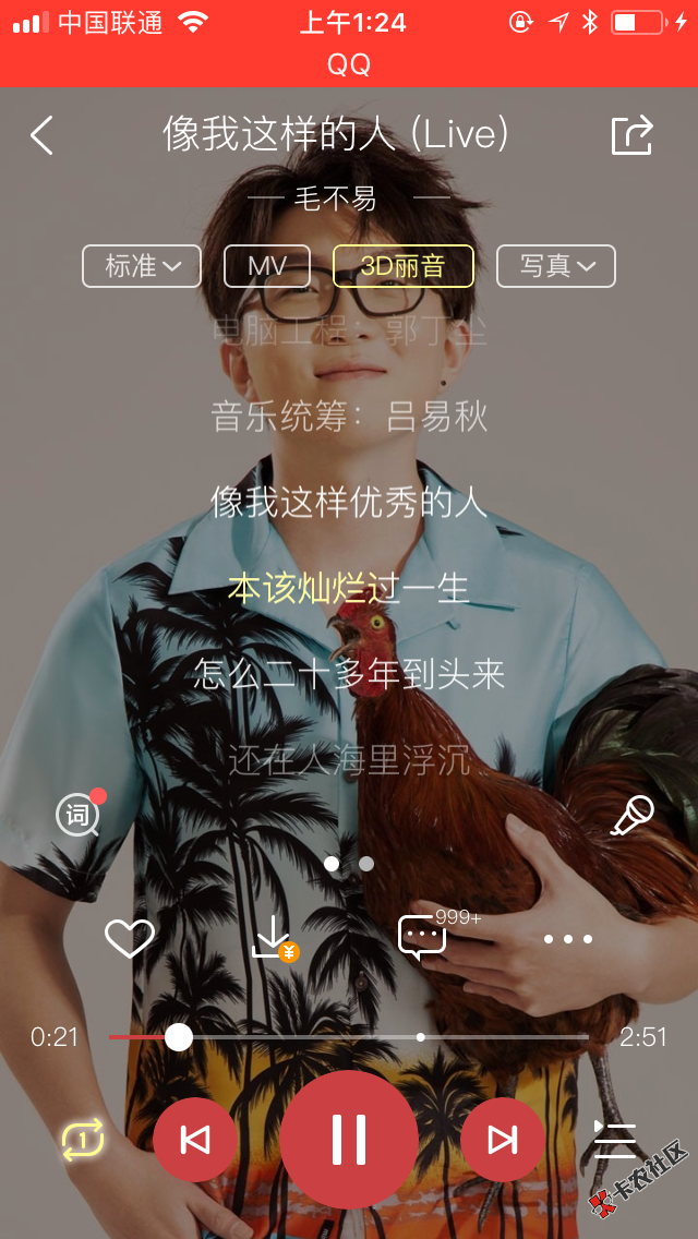 不知不觉我也卡皇了…瑟瑟发抖…准备上岸了，负债两万。既然工行的信用卡下 ...36 / 作者:约旦旦 / 