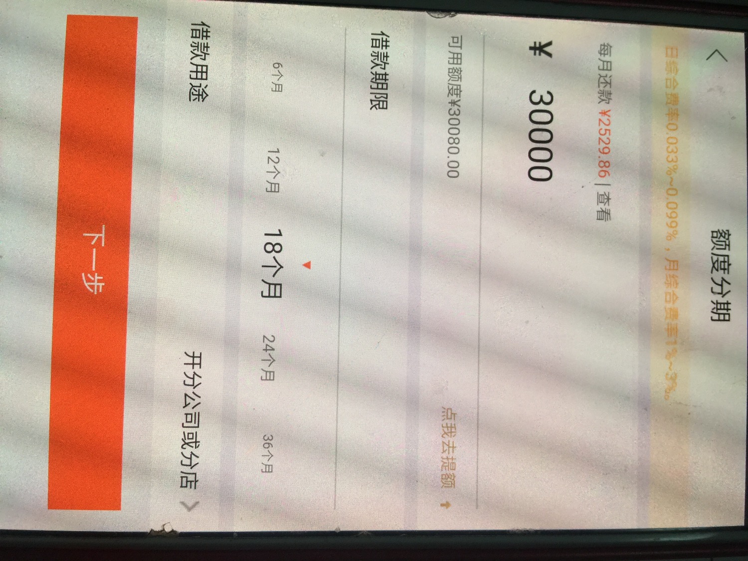 说14号放款19 / 作者:1111111， / 