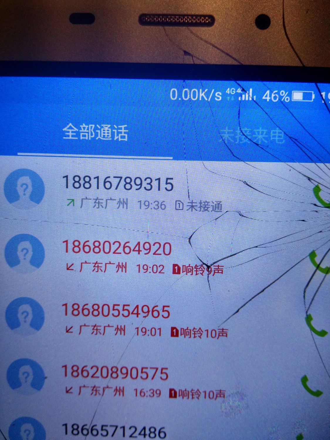 求助老铁！18816789315是哪个平台的催收？广东广州的，在线等，急急急！！ ...44 / 作者:玖玖财富 / 