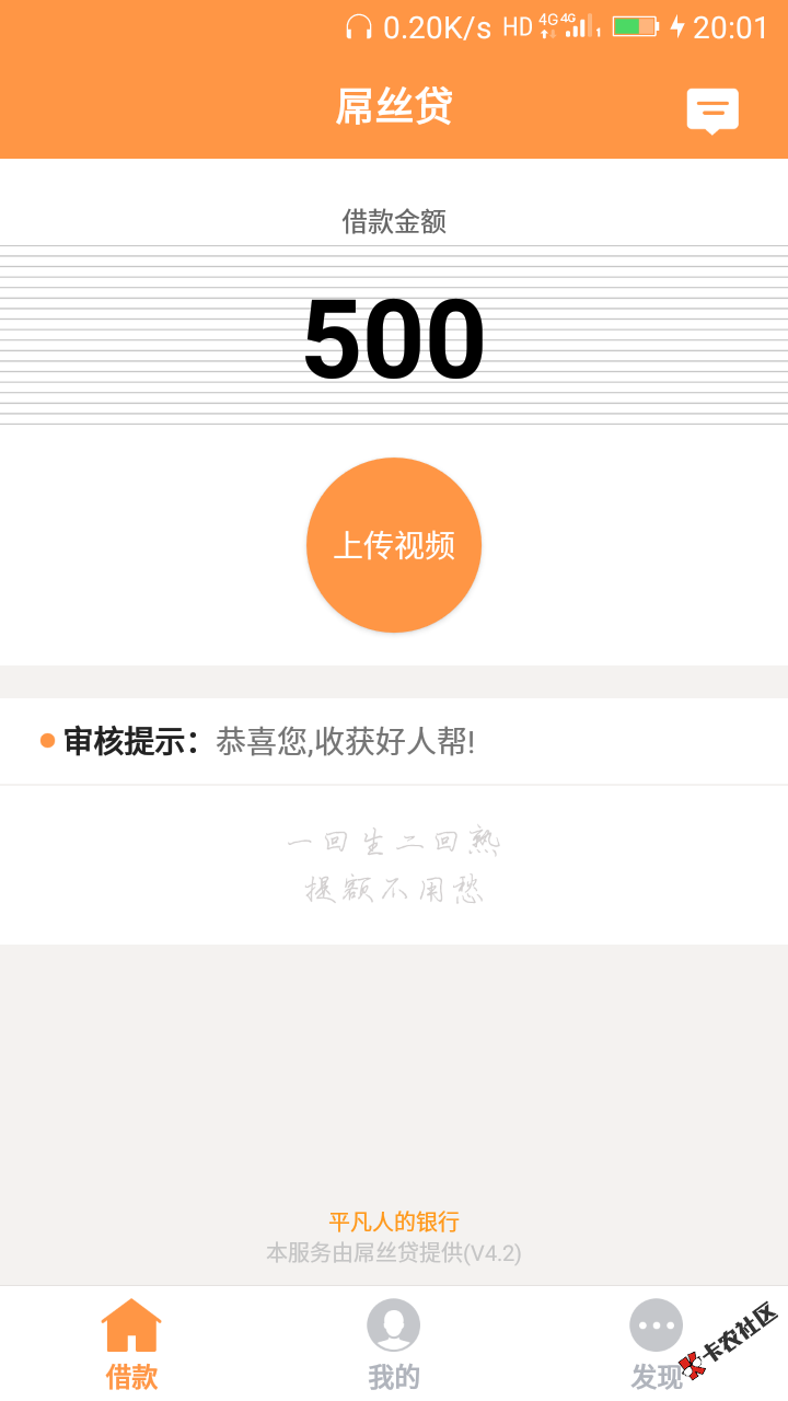 各位老哥帮我看下什么情况37 / 作者:一休卡帝 / 
