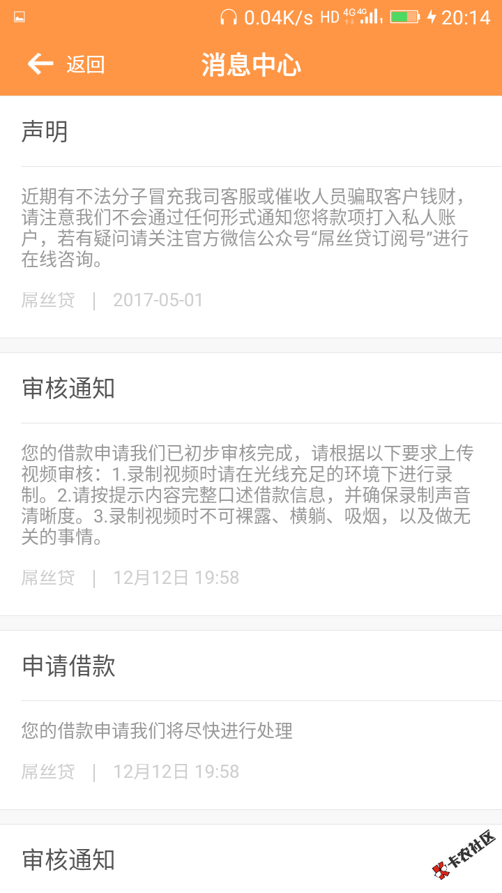 各位老哥帮我看下什么情况72 / 作者:一休卡帝 / 