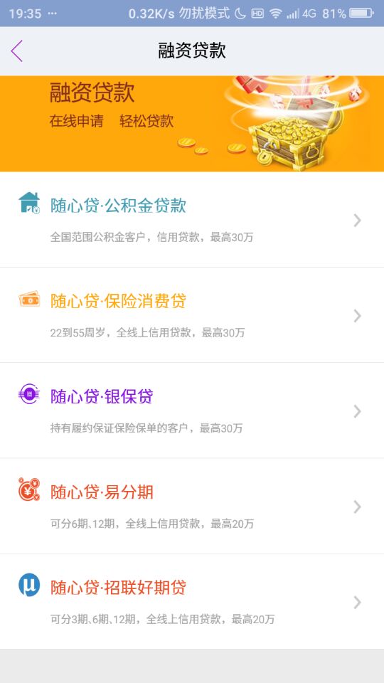 解析光大随心贷额度查询链接和申请渠道60 / 作者:卡农小编 / 