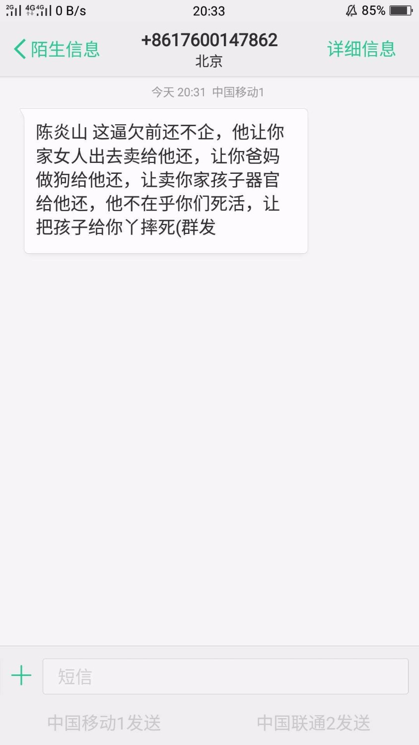 各位老哥求帮我轰炸一下一信贷的太过分了，19 / 作者:风声ys / 