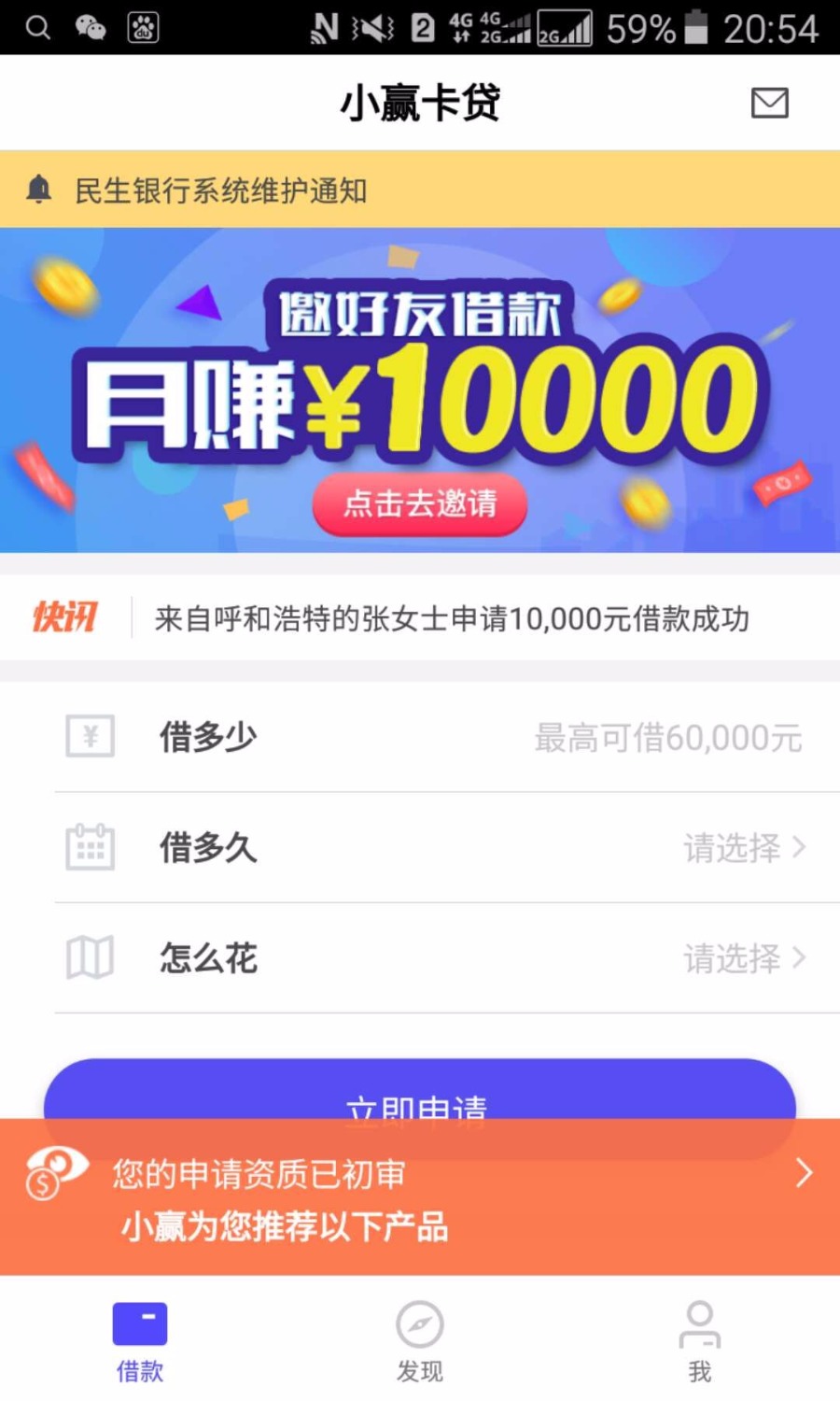 哪位老哥遇到过这情况。还有希望么。99 / 作者:小王爷617 / 