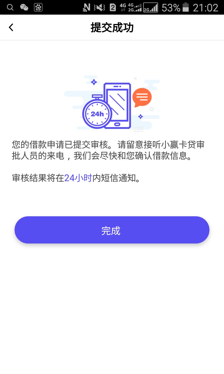 哪位老哥遇到过这情况。还有希望么。76 / 作者:小王爷617 / 