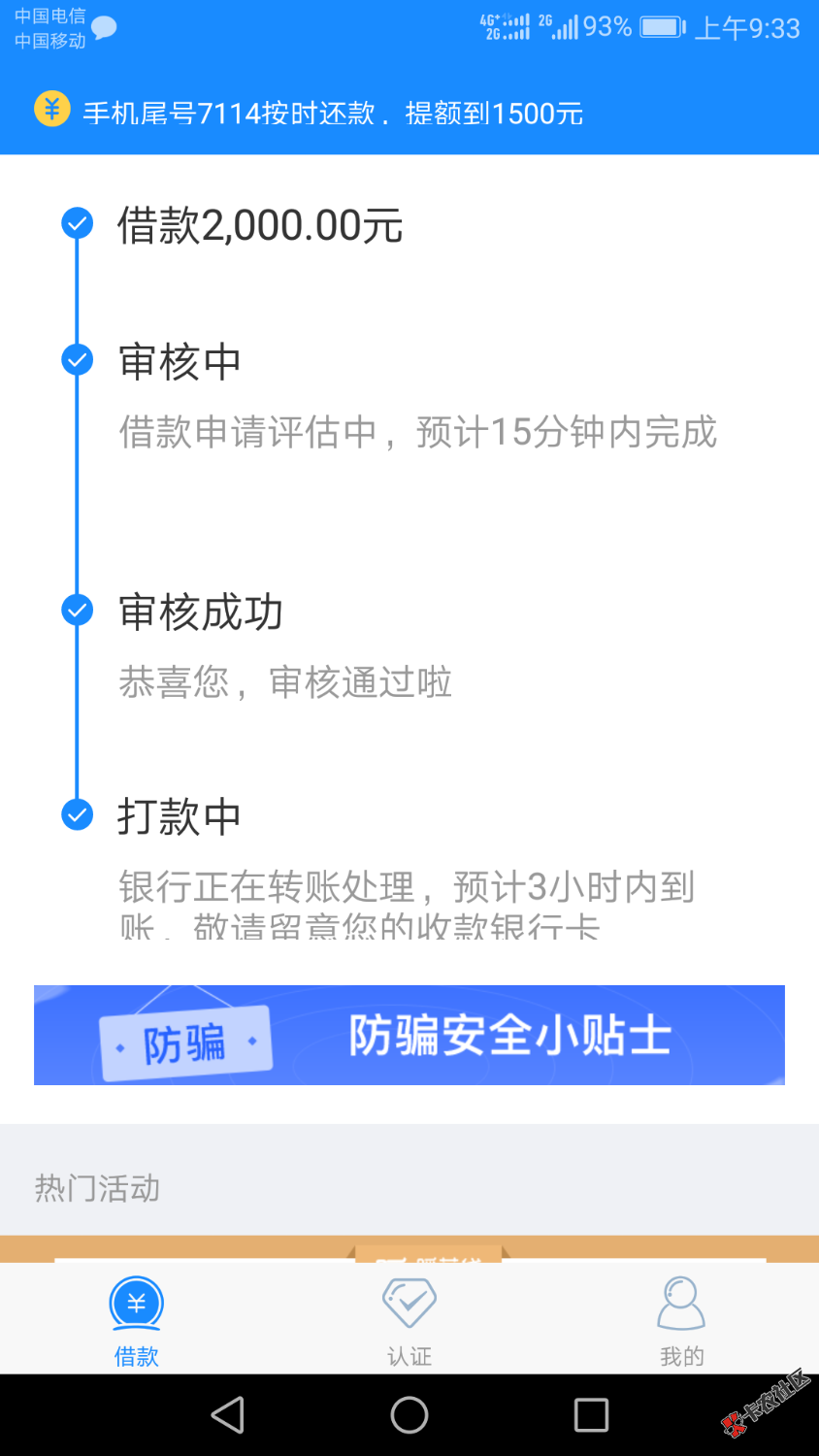 这样稳不？85 / 作者:芦溪 / 