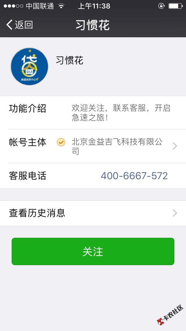 好像还不错96 / 作者:mpf198516 / 