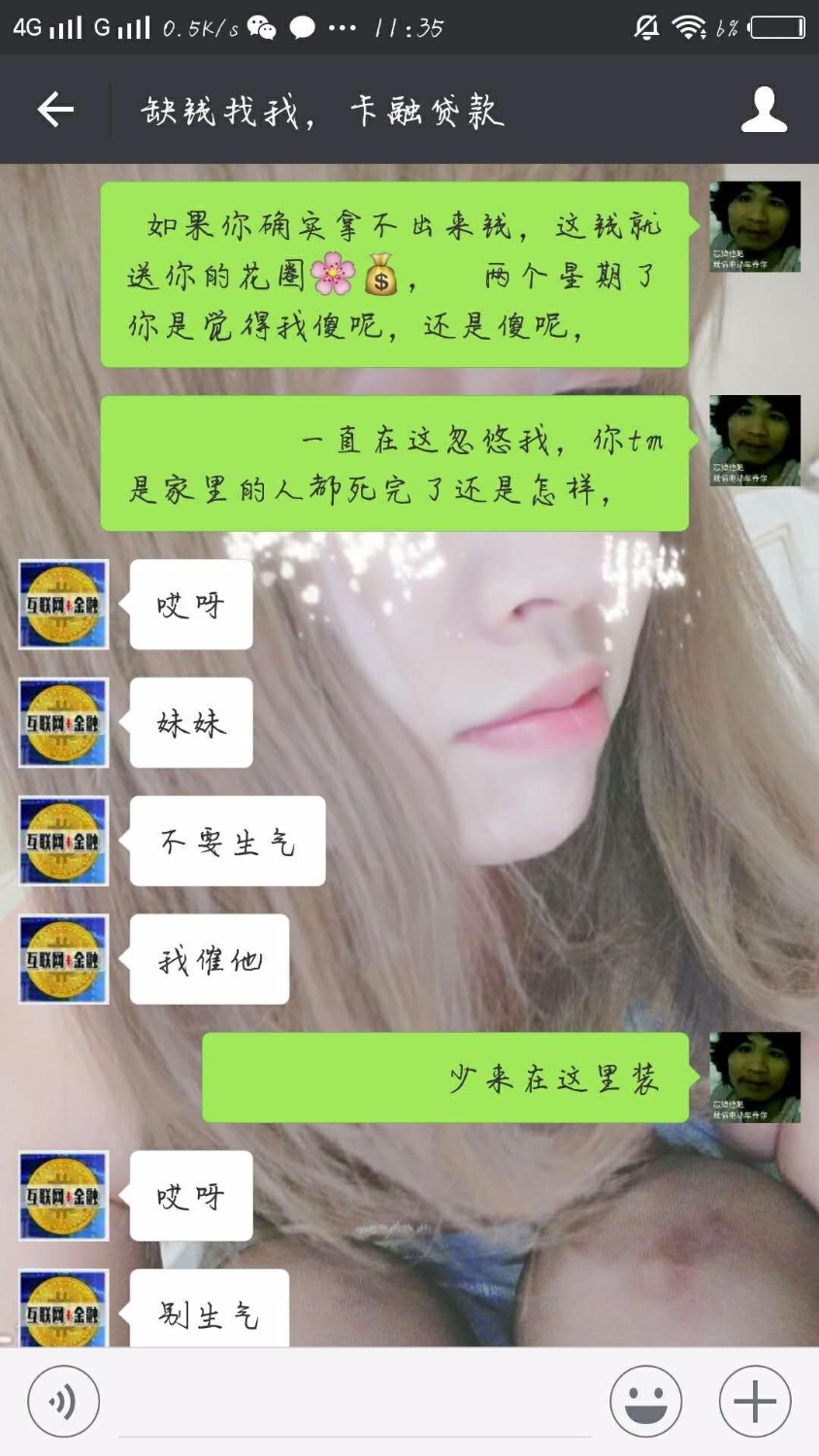 杂碎22 / 作者:你就可以 / 