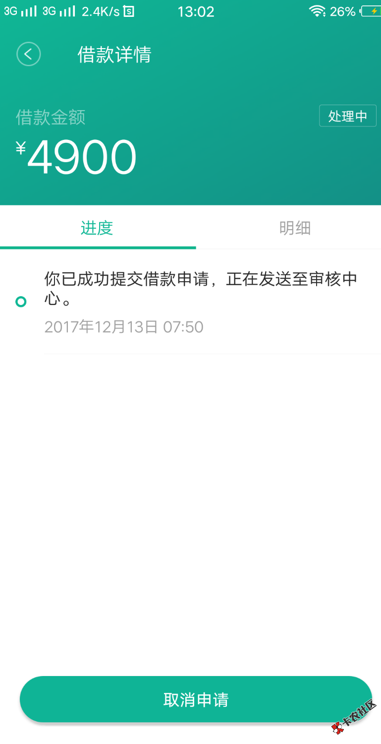 借钱快这样稳嘛？会放款嘛？31 / 作者:寸寸久阳光～ / 