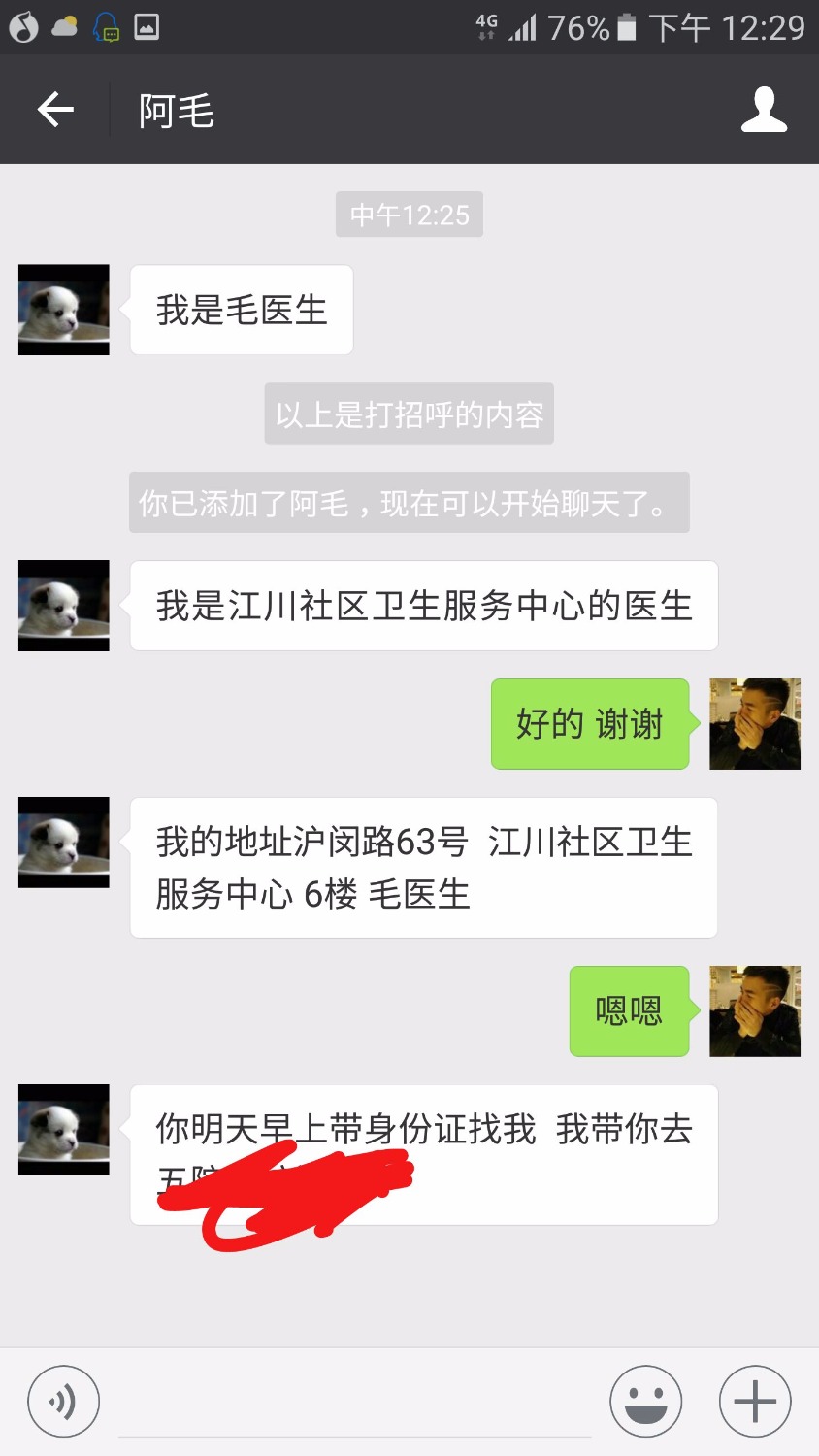 强制一年了吧，现在月薪也有五位了。本以为一切都还能步上正轨！然而今天医 ...81 / 作者:北海道的风景 / 