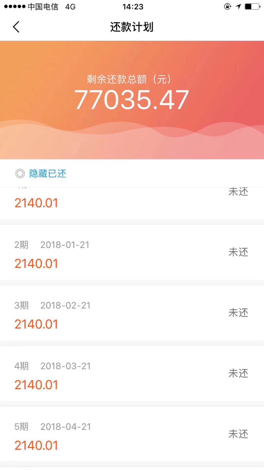这是什么口子45 / 作者:刘升华 / 