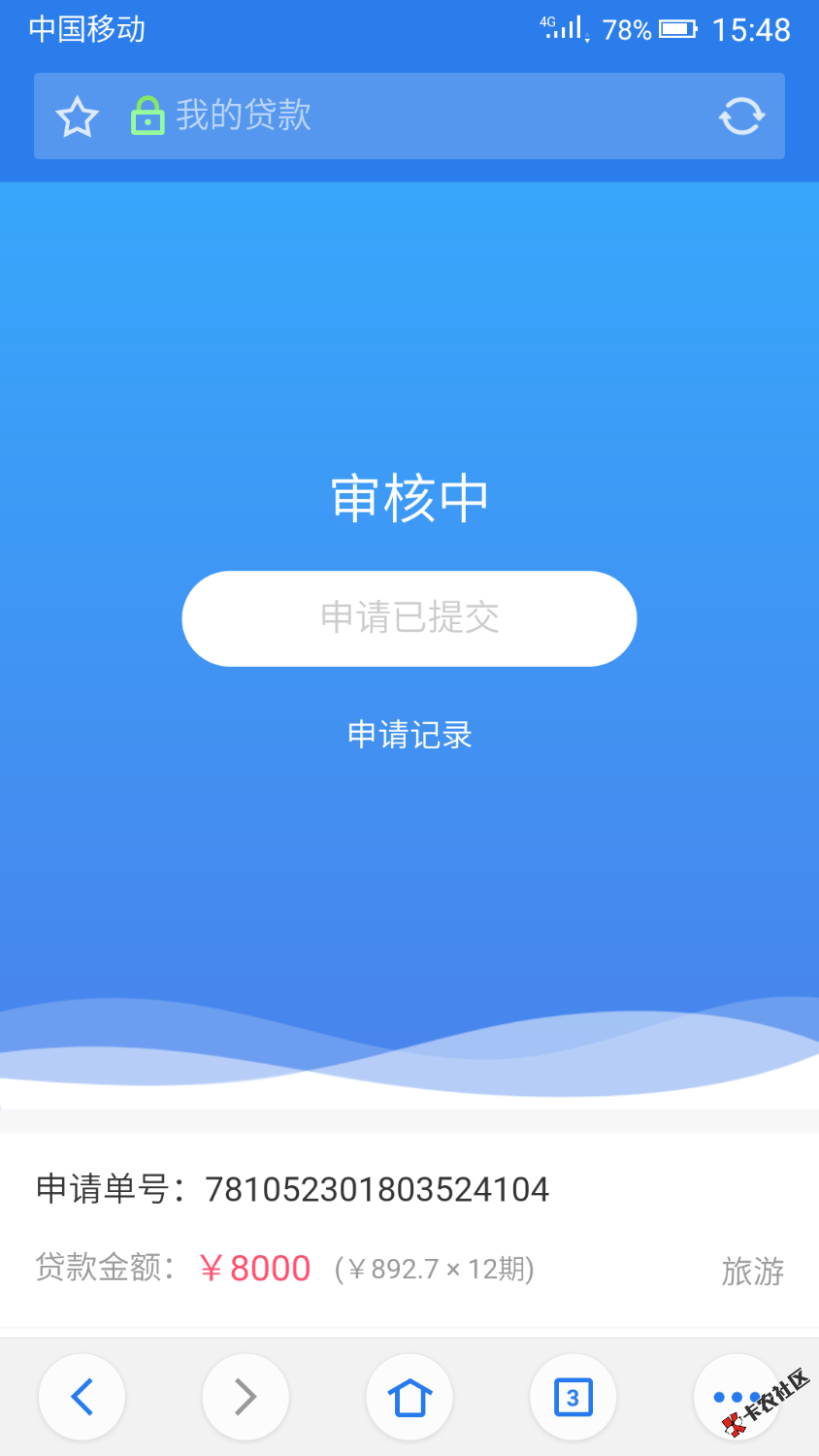 马上怎么回事68 / 作者:15875470121 / 