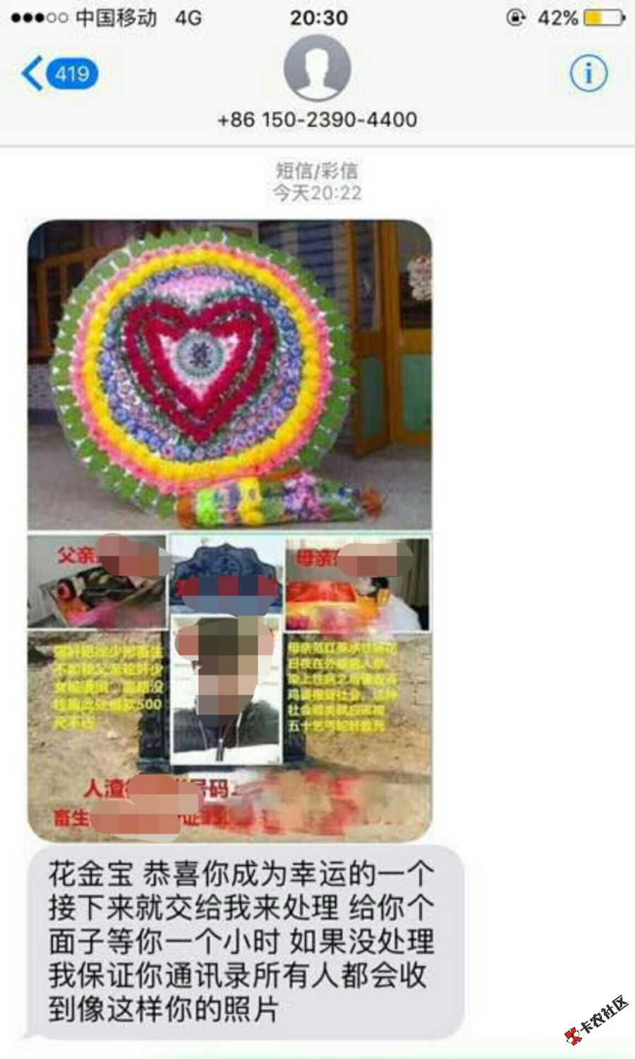 催收不说好话，冒充律师事务所的人，我曝光你们电话号码，这是我收集的，陆 ...44 / 作者:529716gh / 