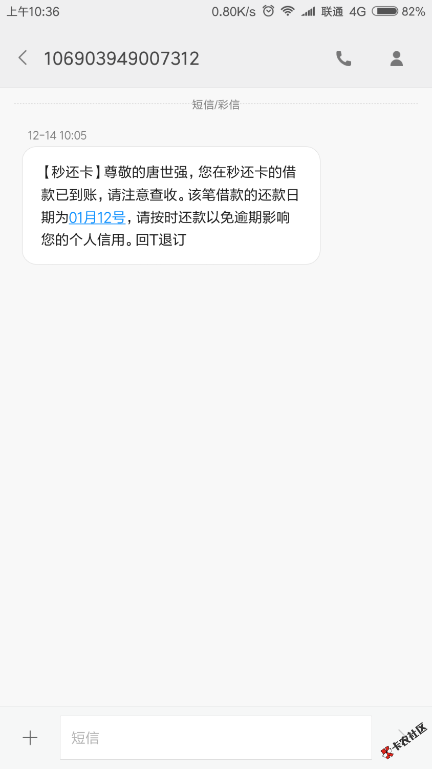 良心口子，话不多说，直接上图，送给有需要的人51 / 作者:海阔天空的鱼 / 