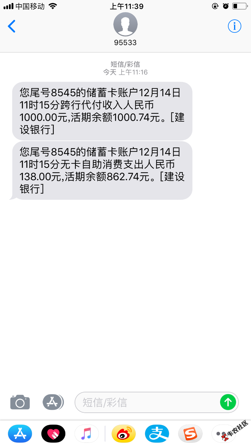 容易借钱良心口子6 / 作者:小小曹 / 