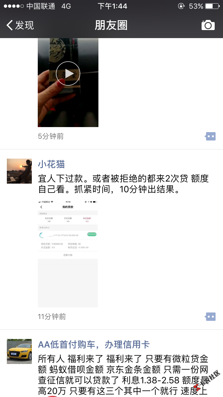 各位大神，这个是啥口子，请大神指教35 / 作者:旺仔小馒头 / 