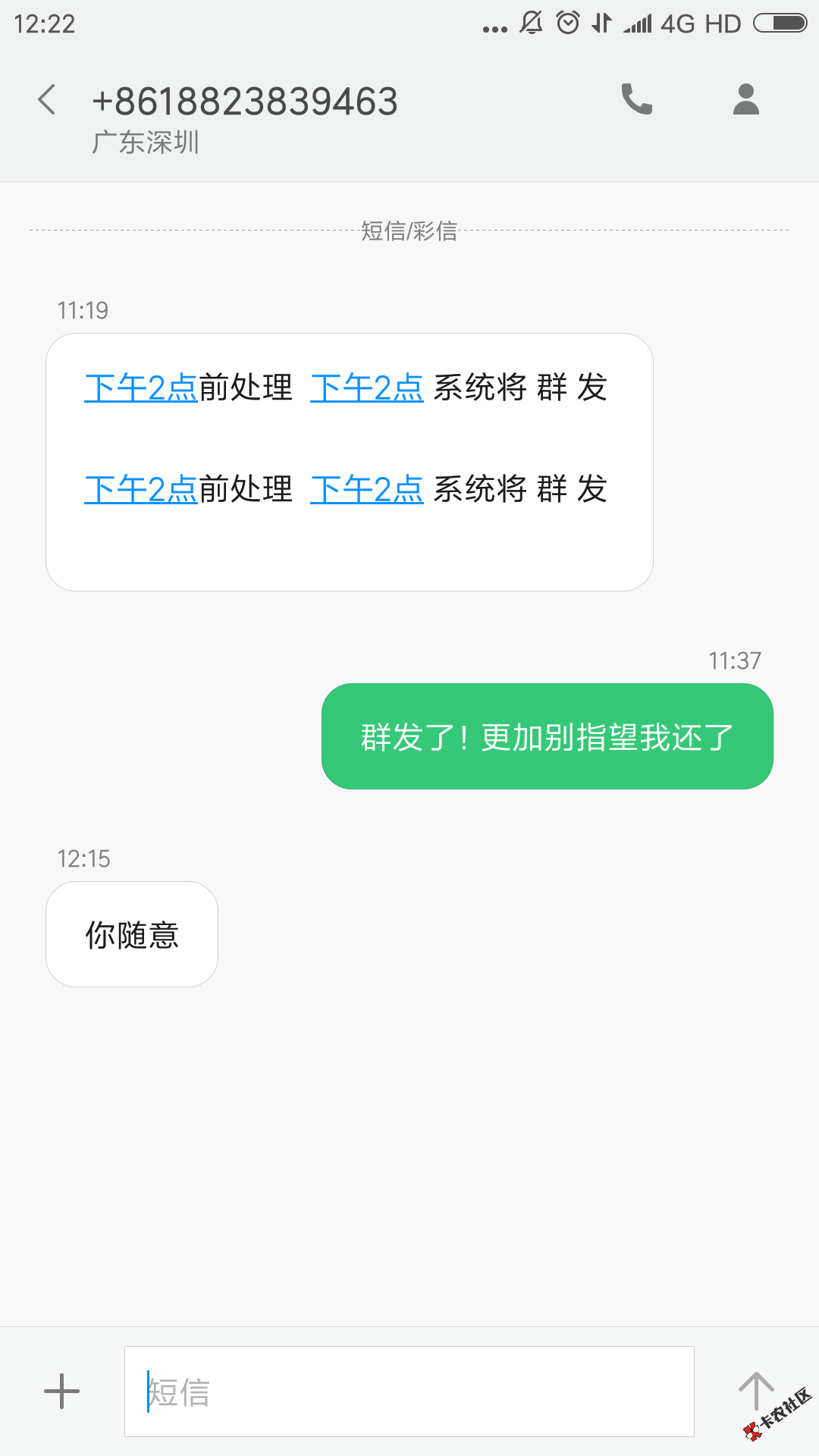 都是厉害的32 / 作者:恒亿融资产管理 / 
