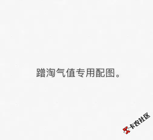 兄弟们本人老黑，还想申请信用卡，没有座机怎么办，希望有大神能指点一二， ...44 / 作者:老陆 / 