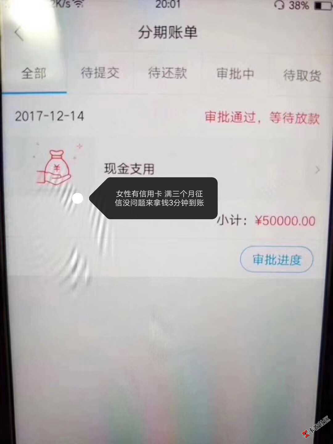 老哥，这是什么口子37 / 作者:安信金服 / 