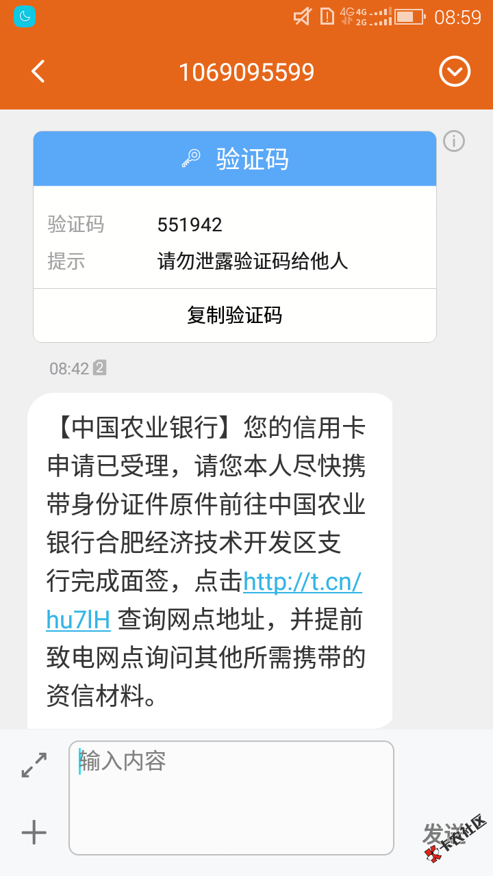 农行刚申请叫我去面签，需要什么呢。还有工商的，不知道还要等多久才能拿到 ...11 / 作者:我叫你一声你敢 / 