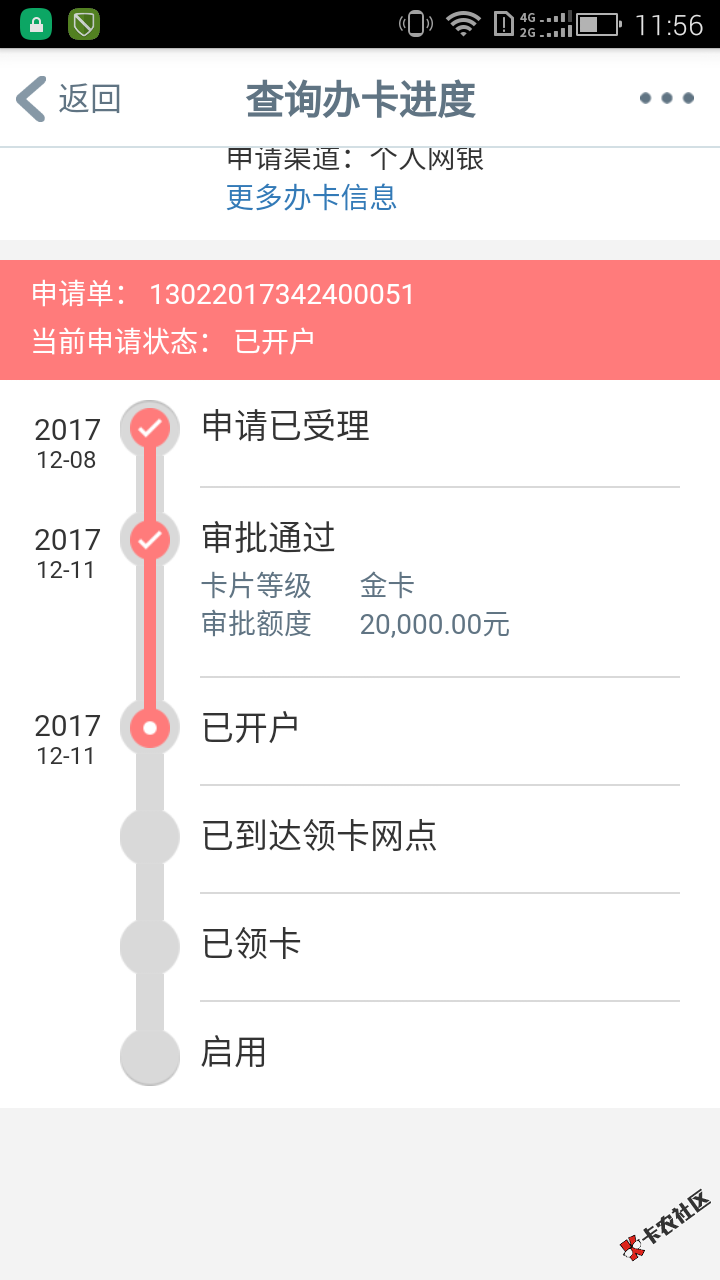 农行刚申请叫我去面签，需要什么呢。还有工商的，不知道还要等多久才能拿到 ...29 / 作者:我叫你一声你敢 / 