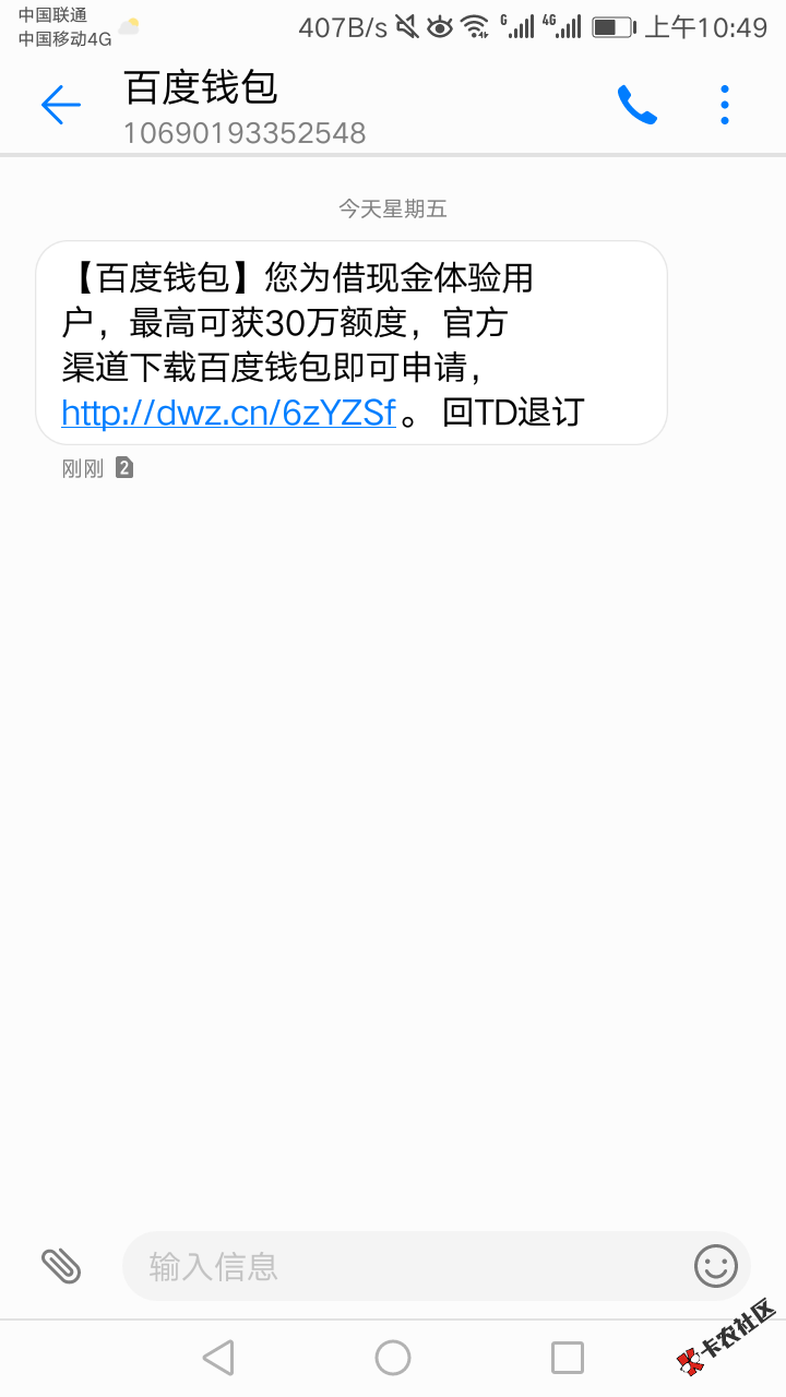 这个是真是假30 / 作者:田鹏 / 
