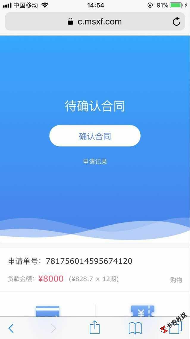 依旧国际稳97 / 作者:zbc1992 / 
