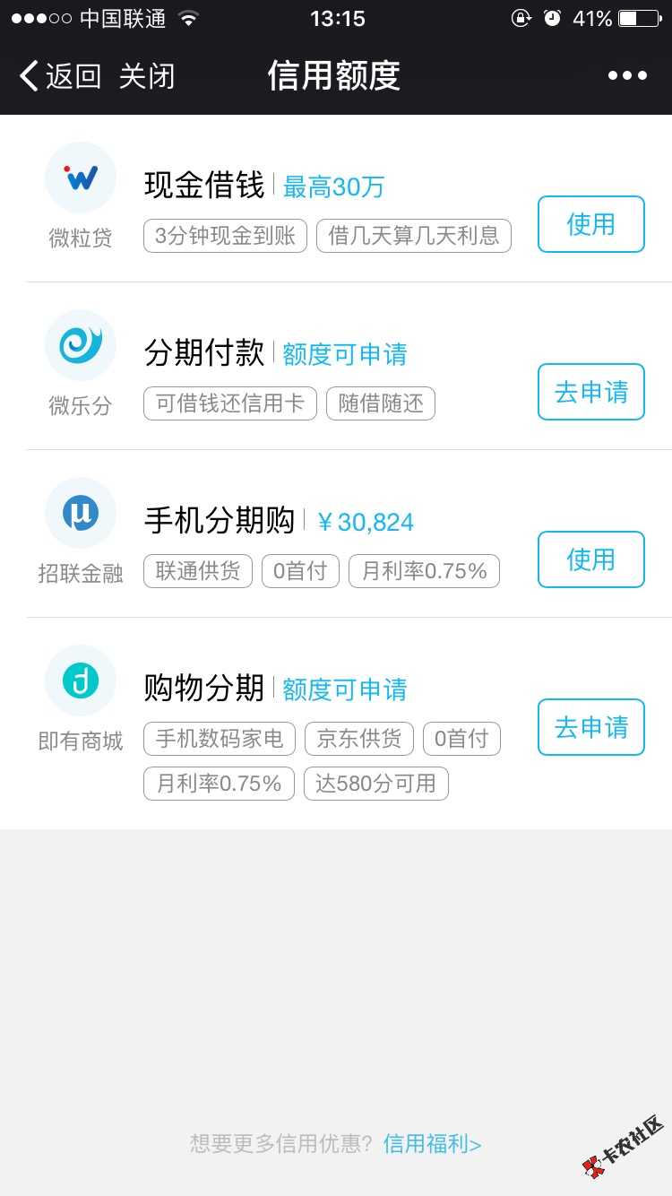 腾讯分我们已经涨过一次了，开过的也可以看看自己涨了没有，口子新开，涨分 ...55 / 作者:陈欧…… / 