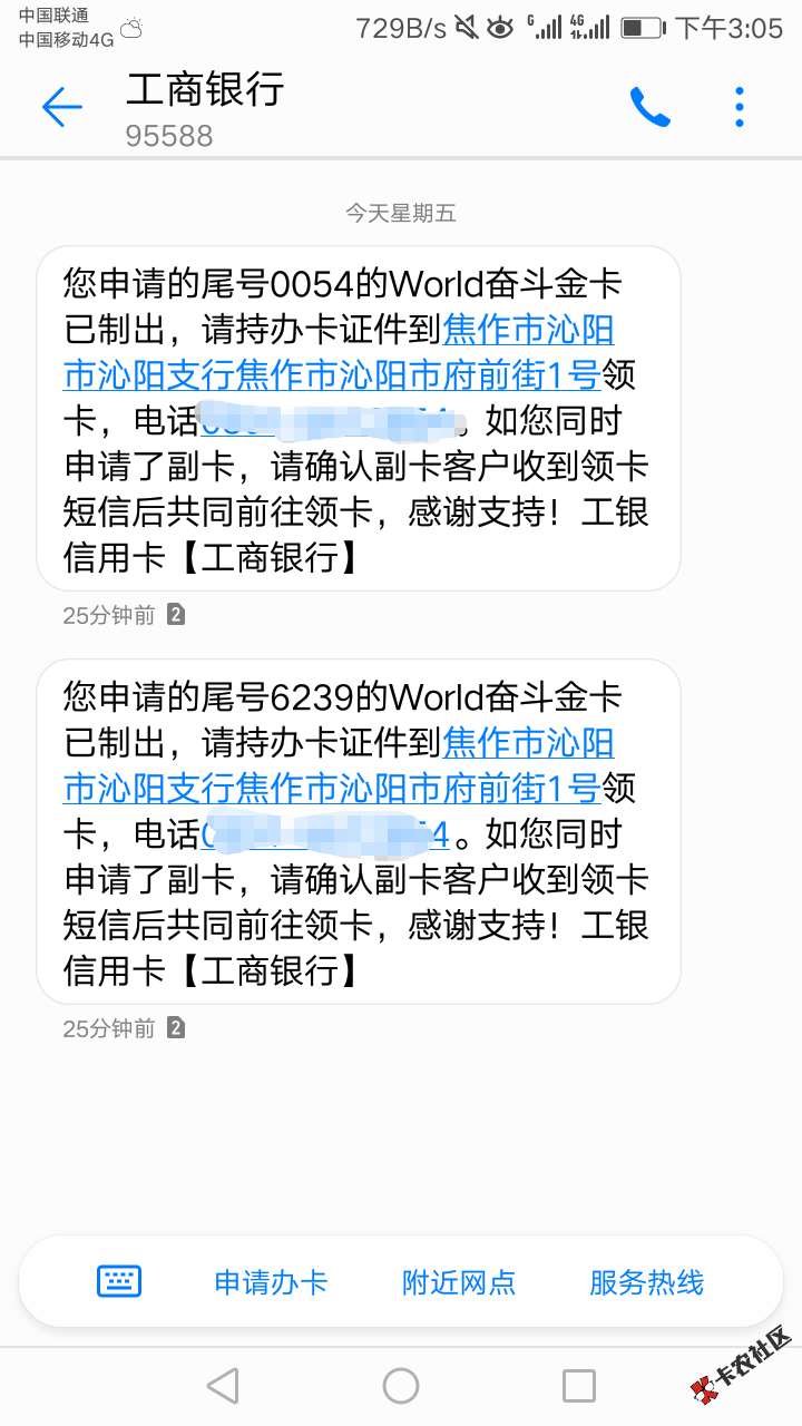不知道额度多少59 / 作者:田鹏 / 