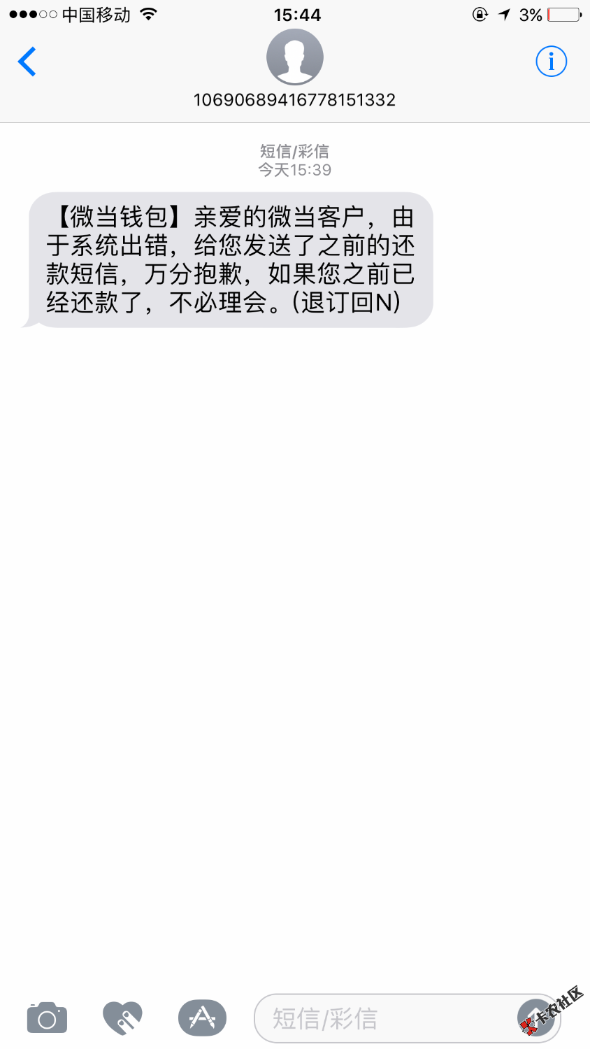 无聊不无聊38 / 作者:婷婷…… / 