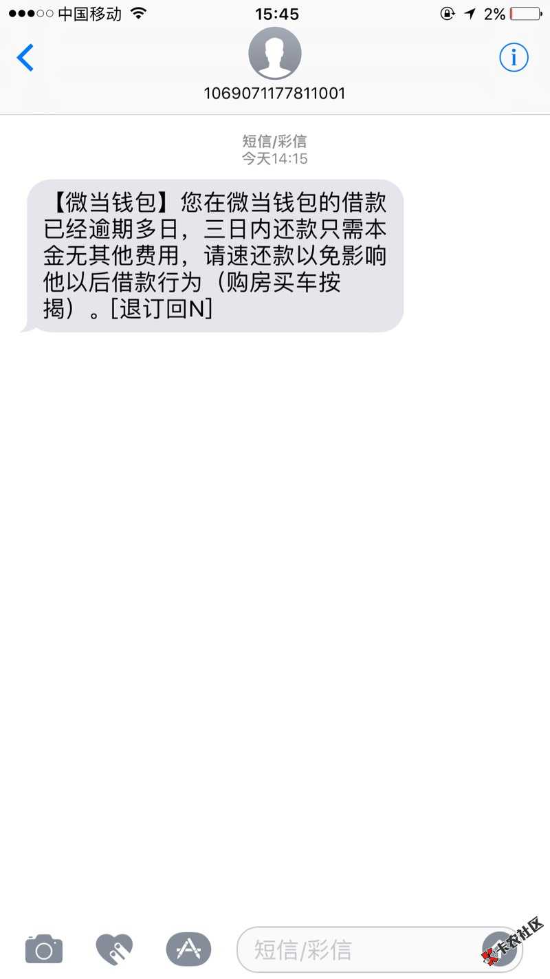 无聊不无聊63 / 作者:婷婷…… / 