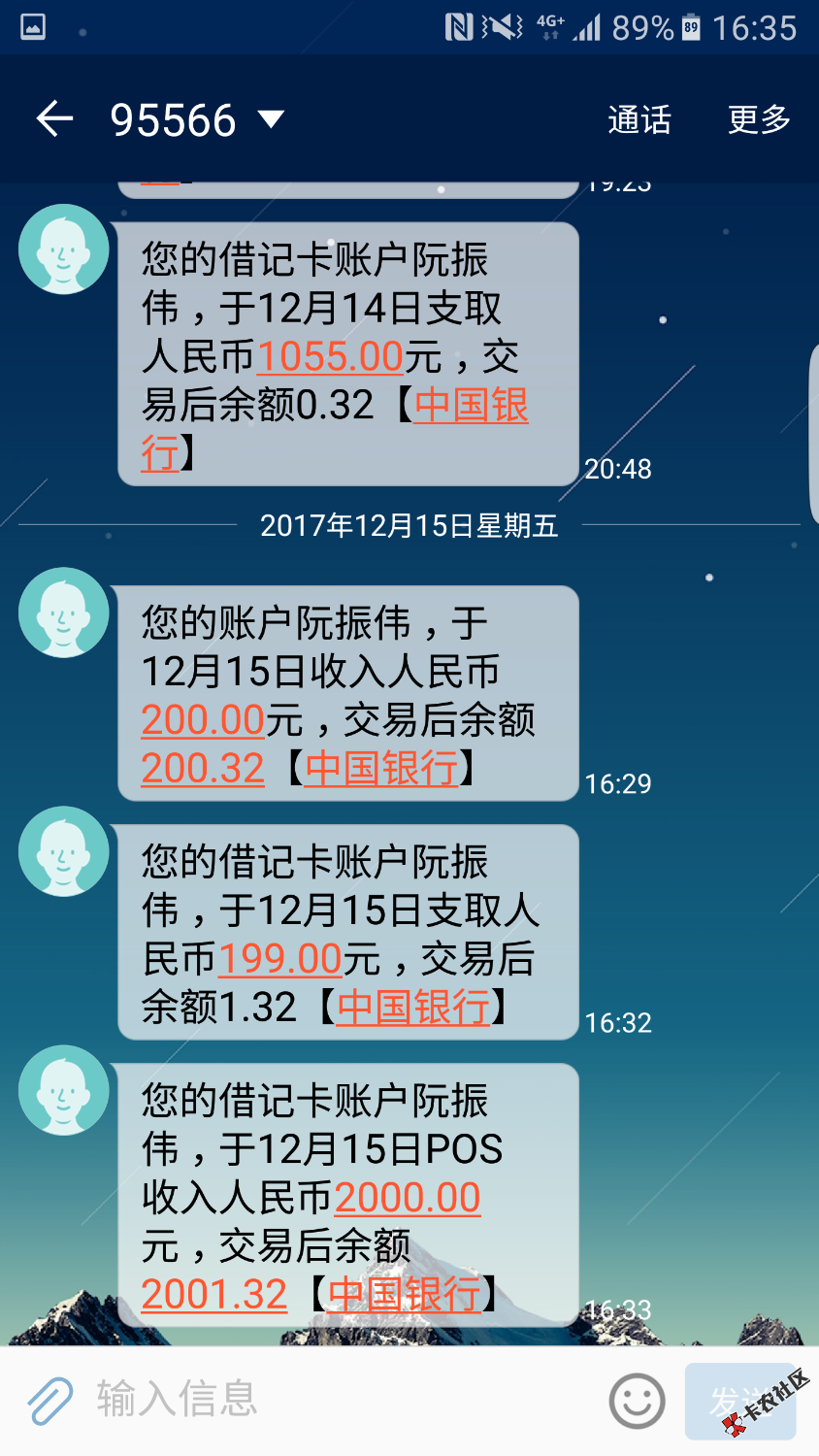 mo9复活，闪银买会员卡形式，利息2000十四天还2028，之前是还2200，秒放款 ...34 / 作者:阮振伟 / 