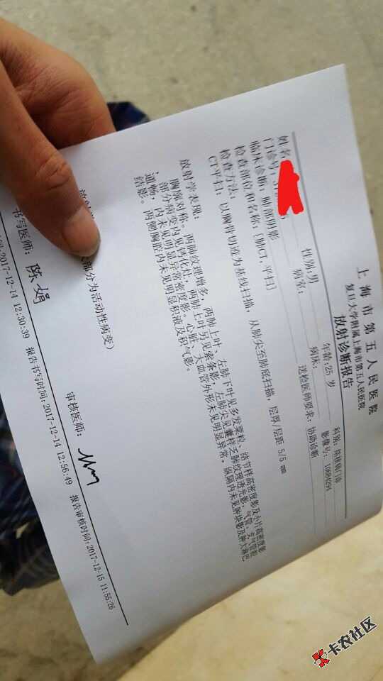 肺癌，今天变成高度怀疑了，下周五才出化验单。感觉好累，其实一点都不怕s ...31 / 作者:北海道的风景 / 