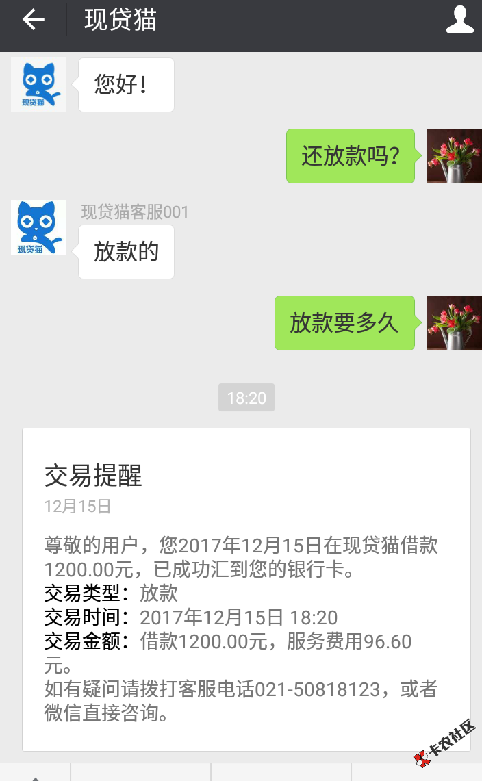 我以为不放款了，nm5 / 作者:AAA未来不将就 / 
