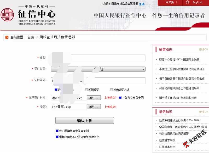 用钱宝这么狠了吗？28 / 作者:℡放肆 / 