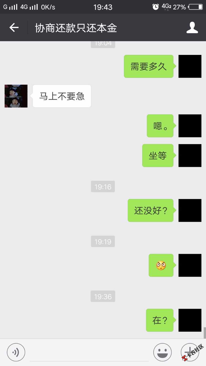好久没回卡农了，今天分享一个，闪电借款，花事套路，借了3000。逾期忘了几 ...92 / 作者:Taoba! / 
