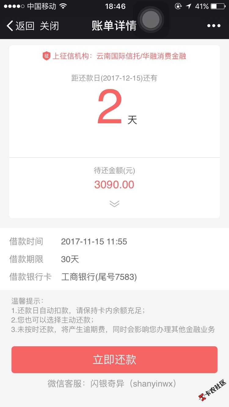 闪银呼呼套路不？72 / 作者:涛仔蓝 / 