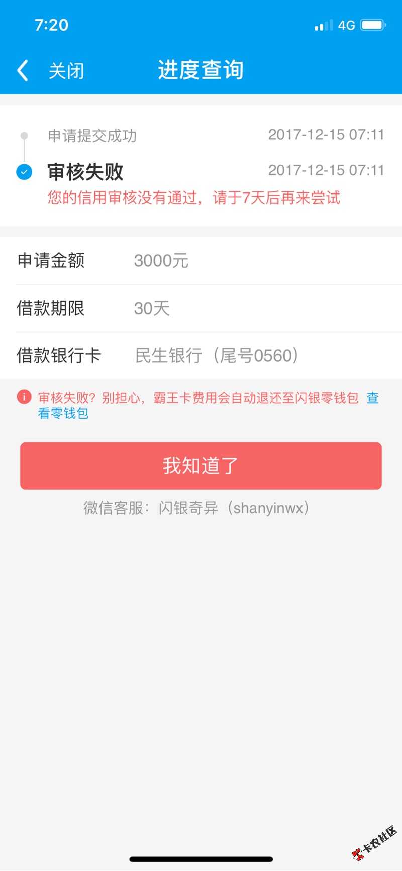 闪银呼呼套路不？98 / 作者:A o XI / 